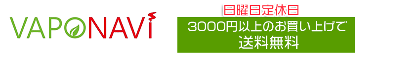 VAPONAVI